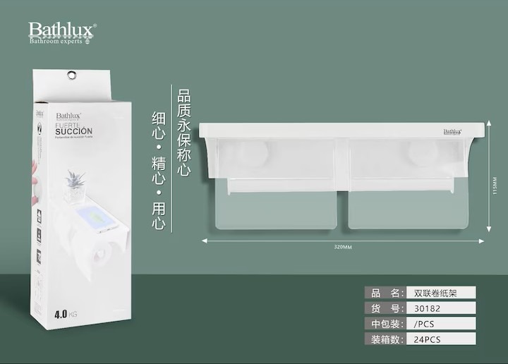 TUVALET KAĞITLIĞI 2Lİ RAFLI VANTUZLU