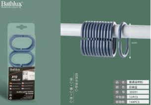 BANYO PERDE HALKASI MAVİ 12AD/PAKET