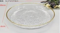 TABAK CAM DEKORATİF GOLD DETAY 26CM