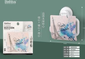 KAPAKLI KAĞITLIK ENJOY LİFE PARİS KREM VANTUZ