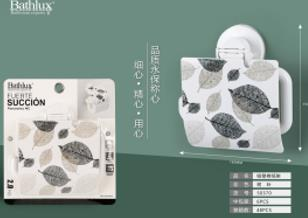 KAPAKLI KAĞITLIK YAPRAK DESENLİ BEYAZ VANTUZ