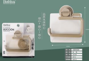 AÇIK KIVRIM KAPAKLI KAĞITLIK BEJ VANTUZLU