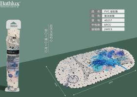 BANYO PASPASI 69*35 CM PARİS KREM