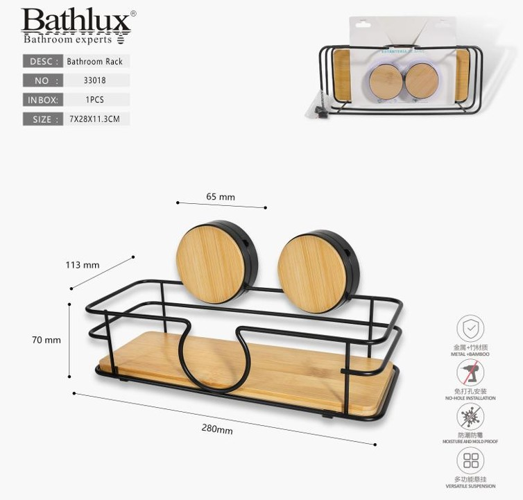 BANYO RAFI BAMBU VAKUMLU SİYAH METAL 7X28X11.3CM