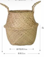 HASIR SEPET KATLANAN ZİKZAK DESEN 32CM