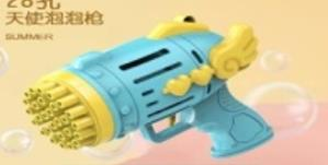 KÖPÜK TABANCASI KALPLİ KANATLI MAVİ