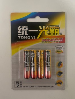 PİL 4LÜ 1,5V TP