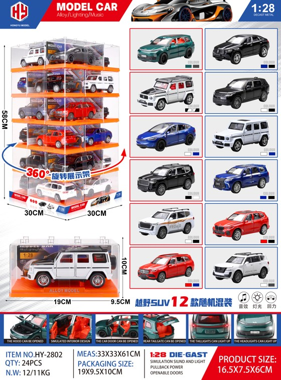 OYUNCAK MODEL ARABA SUV 1:28 ÖLÇEK