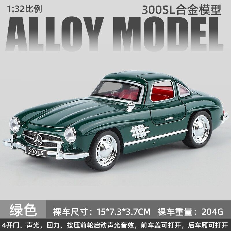 OYUNCAK MODEL ARABA MERCEDES BENZ 300SL 1:32 ÖLÇEK