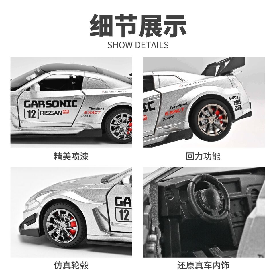 OYUNCAK MODEL ARABA NİSSAN GT-R R35 1:32 ÖLÇEK