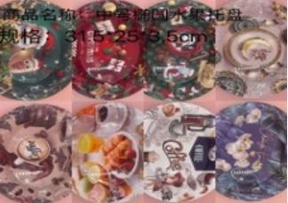 TEPSİ YILBAŞI RESİMLİ KÜÇÜK 31.5*25.3*3.5 CM